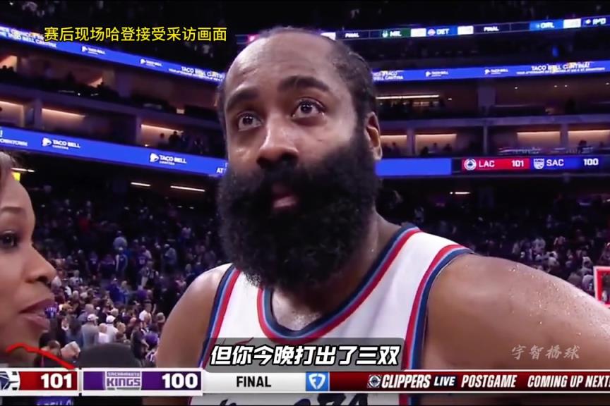砍39分加時(shí)12分！哈登上場(chǎng)賽后：后天對(duì)勇士要做的更好更專注