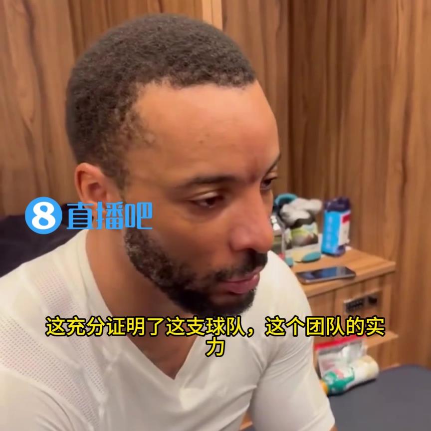 打臉！鮑威爾：當(dāng)時(shí)大家都說快船只能贏35場，結(jié)果我們贏了50場