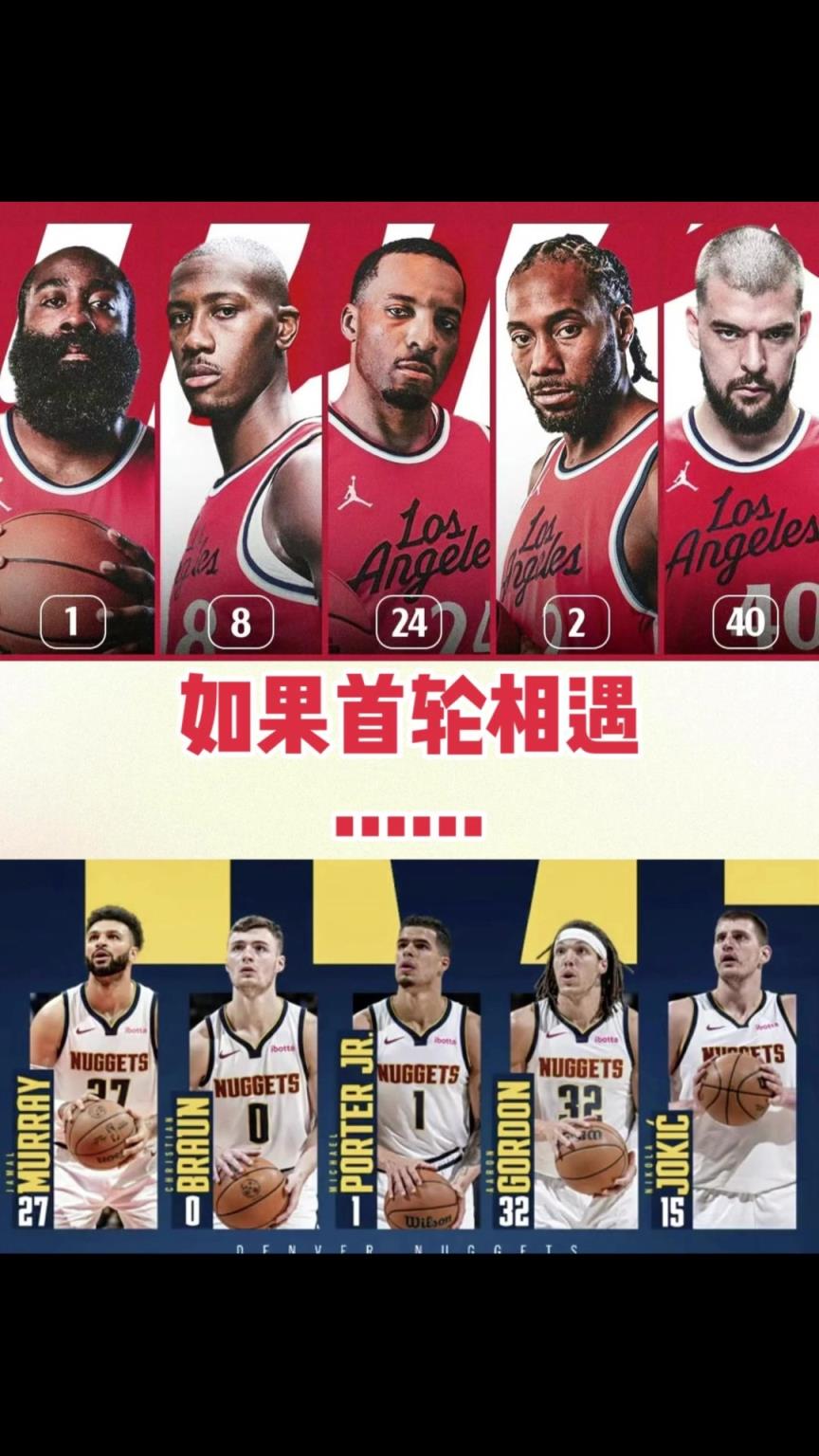 季后賽快船首輪vs掘金！你覺得最終的大比分幾比幾？