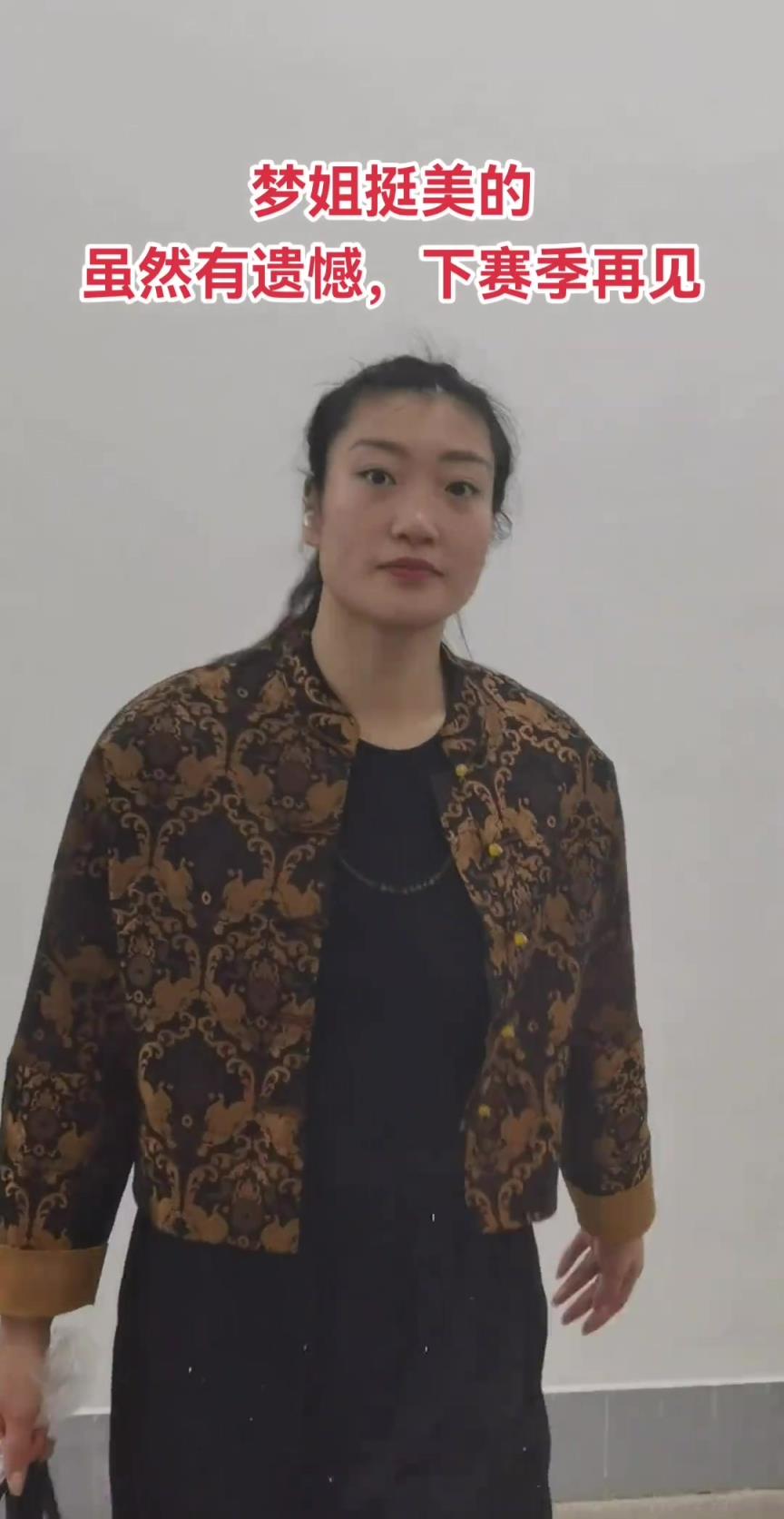 下賽季再見！輸?shù)艨偣谲娭?李夢和工作人員交流之后離開場館