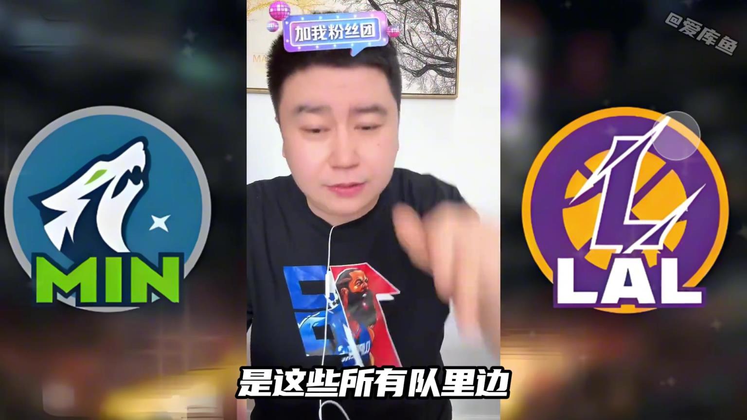 大史：對比快船勇士，打森林狼是湖人最完美的選擇！