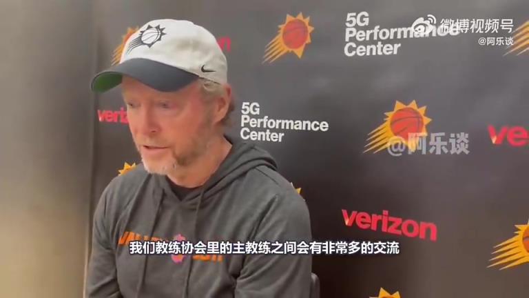 自己也下課了布登此前：同情邁克-布朗，他被國(guó)王解雇不公平