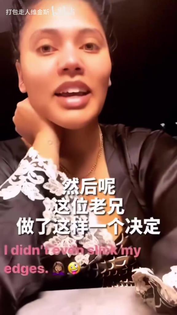 名場(chǎng)面！庫嫂：我和庫里正在家庭約會(huì)，結(jié)果他……