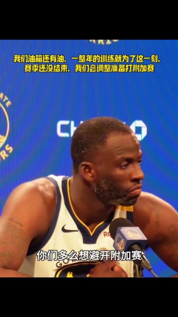 我們油箱還有油，一整年的苦練就為了這一刻，相信你們...